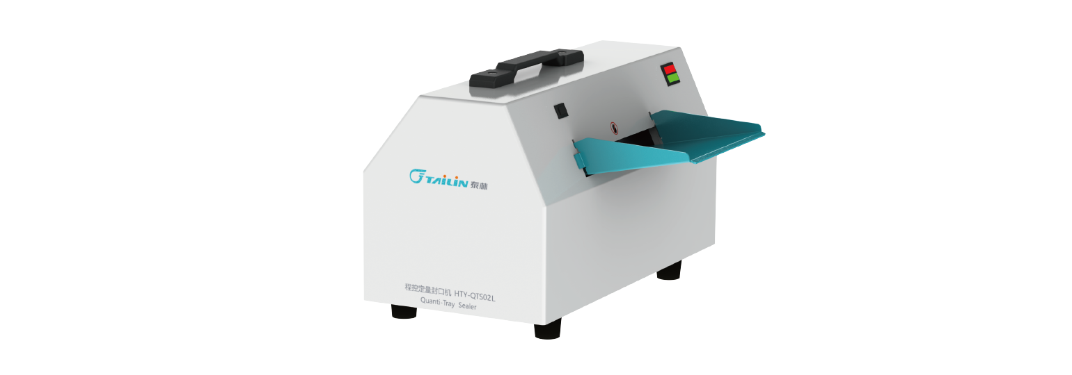 车载便携式程控定量封口机 HTY-QTS02L